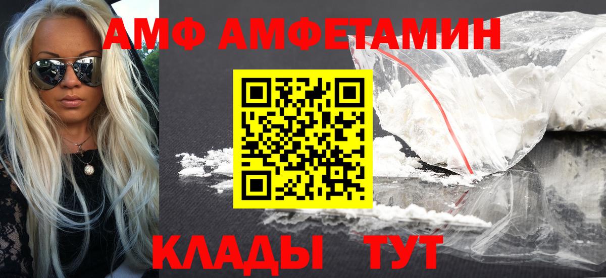 Амфетамин 98% Королёв