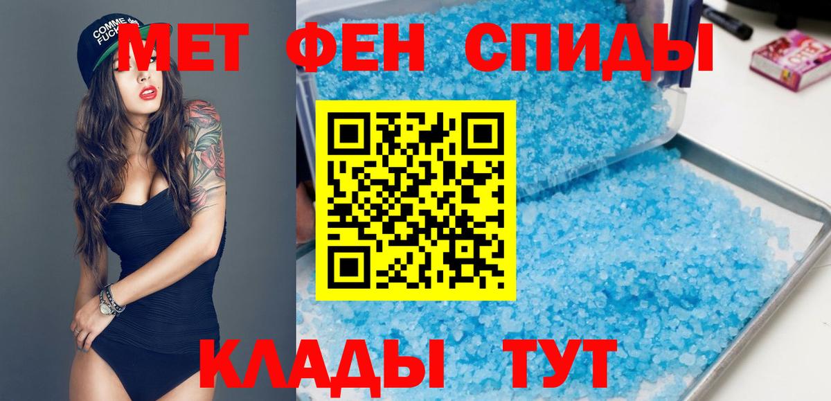 АМФЕТАМИН  Вход с VPN  Королёв  АМФ Розовый  Amphetamine 