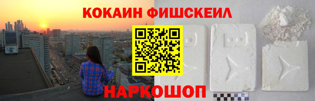 Cocaine 97% Королёв