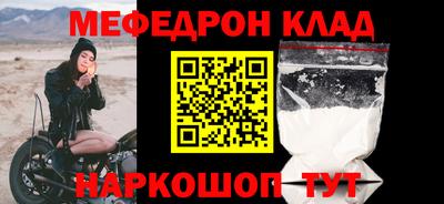 кокаин Коммунар