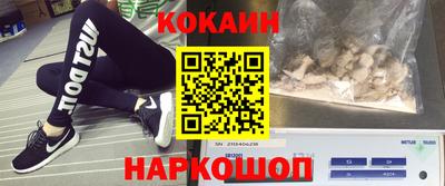 кокаин Конаково