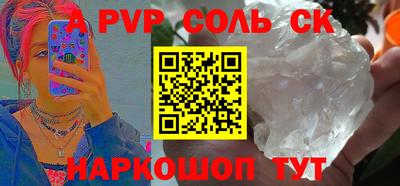 apvp Комсомольск-на-Амуре