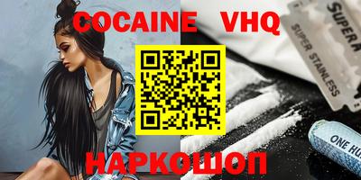 кокаин Коммунар