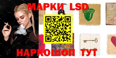 кокаин Коммунар