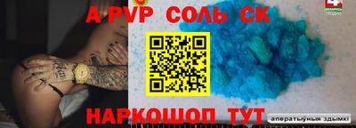 кокаин Коммунар