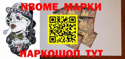 кокаин Конаково