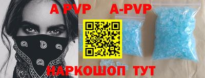 кокаин Конаково