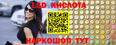 кокаин Коммунар