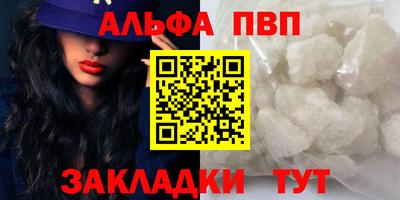 кокаин Конаково