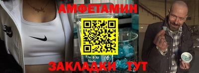 кокаин Конаково