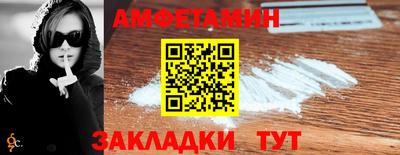 кокаин Конаково