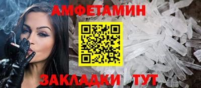 кокаин Конаково