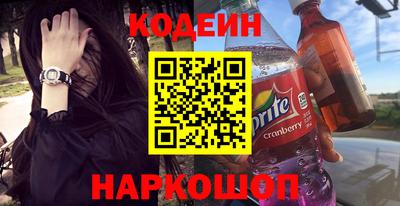 кокаин Коммунар