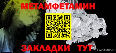 кокаин Конаково