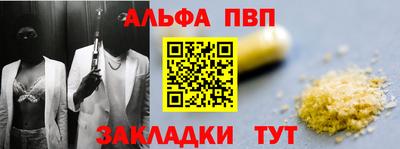 apvp Комсомольск-на-Амуре