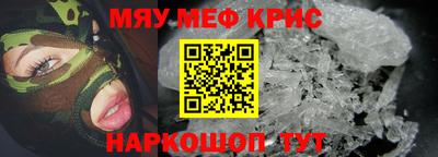 кокаин Коммунар