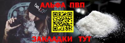 apvp Комсомольск-на-Амуре