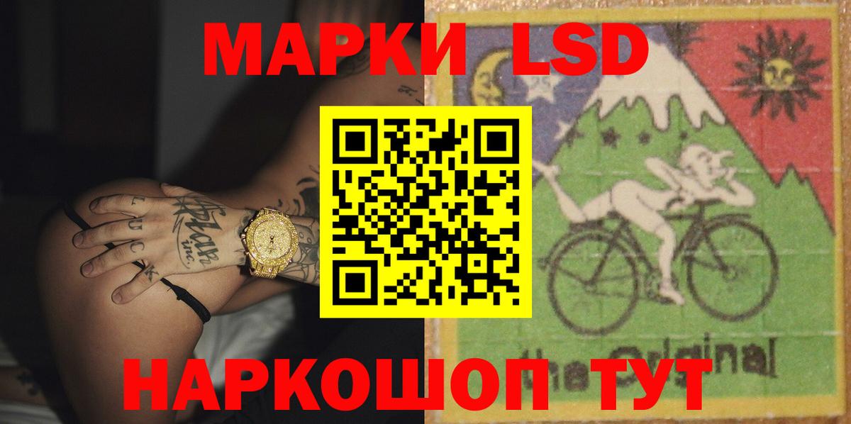Лсд 25 экстази ecstasy  ЛСД экстази ecstasy  Вход с VPN  Королёв 