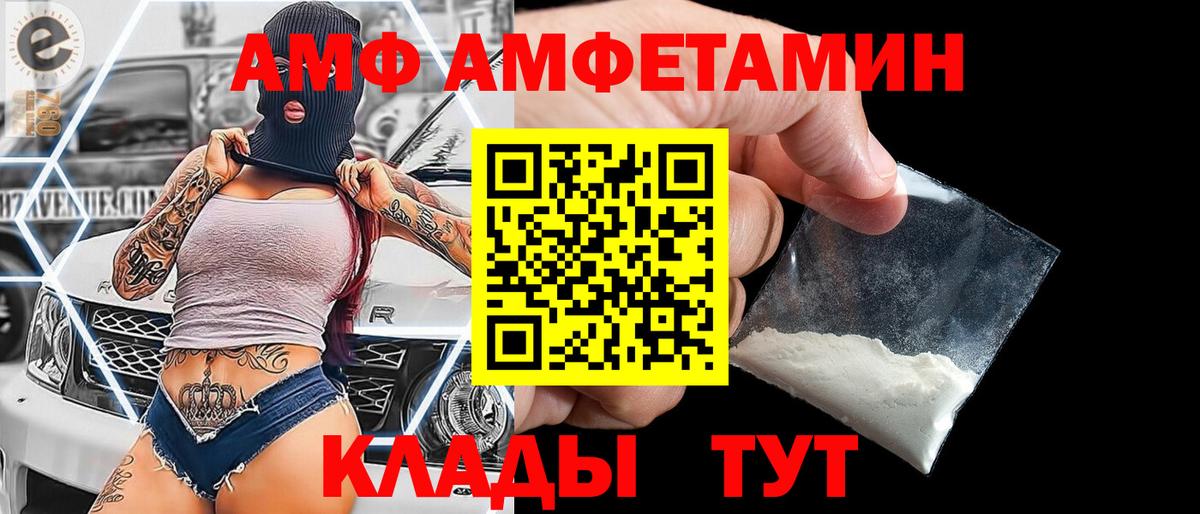 Метамфетамин Декстрометамфетамин 99.9% Королёв