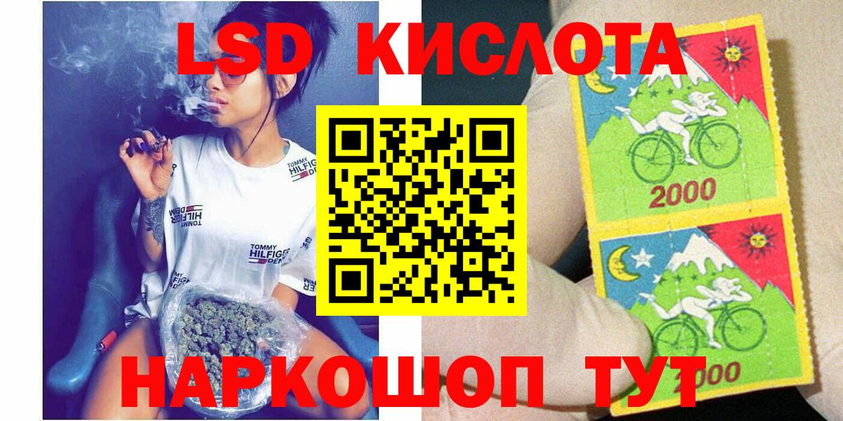 Королёв  Наркотические марки 1,5мг  Вход с VPN 